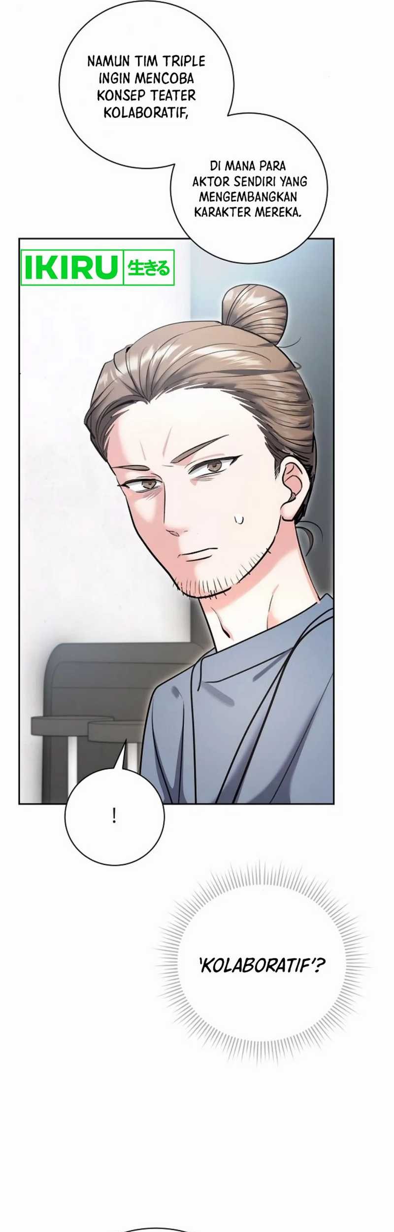 Genius Actor’s Aura Chapter 82 halaman 7
