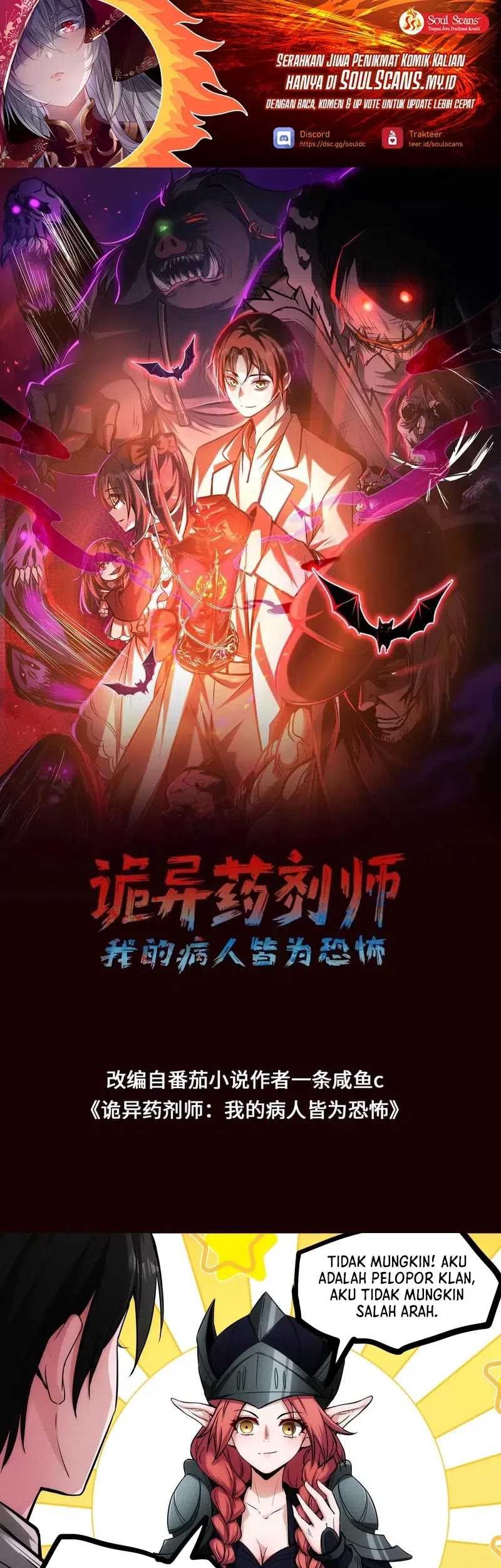 Manhua Creepy Pharmacist: All My Patients Are Horrific Chapter 82 gambar 2