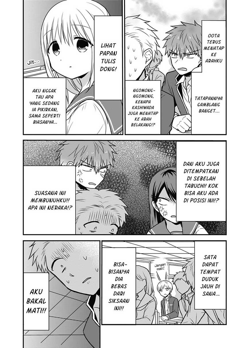 Manga Kao ni denai Kashiwada-san to Kao ni deru Ota-kun Chapter 18 gambar 2