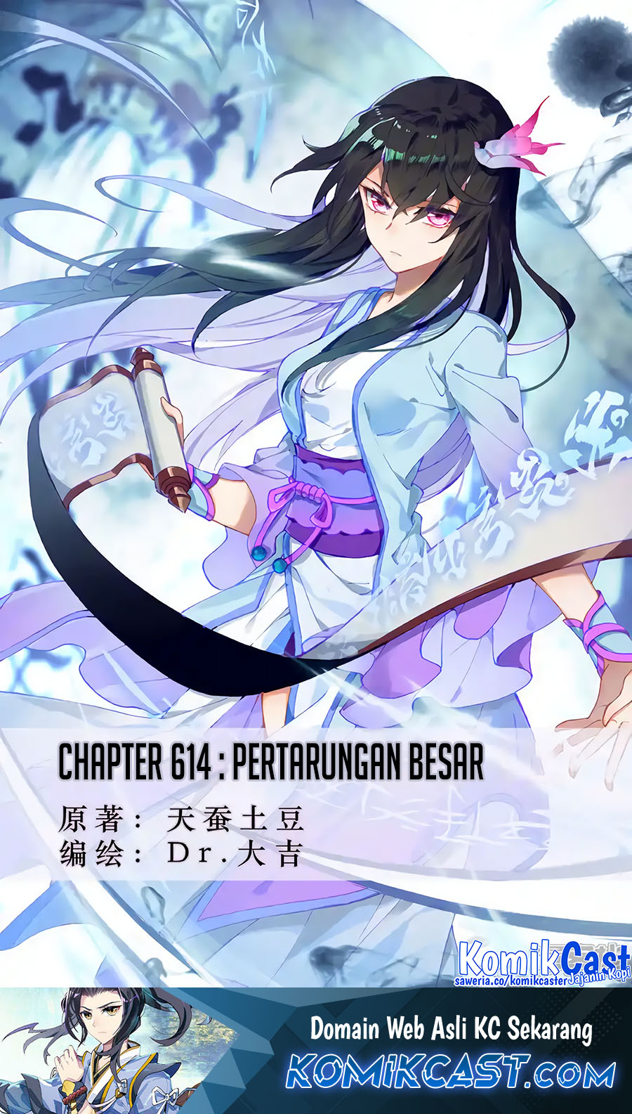Manhua Yuan Zun Chapter 614 gambar 2