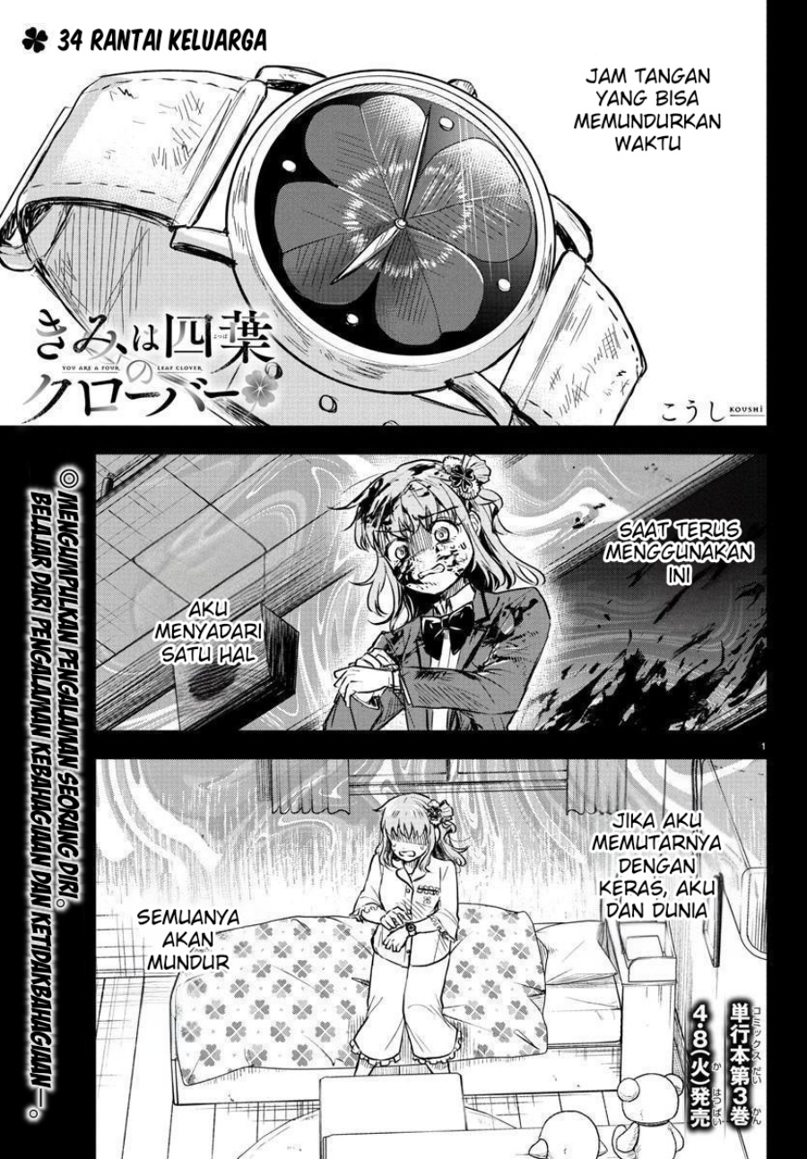 Manga Kimi wa Yotsuba no Clover Chapter 34 gambar 2