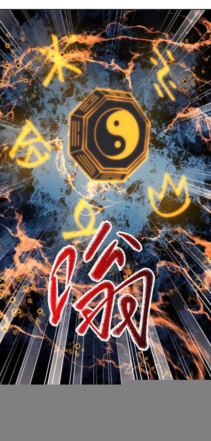 Devious Son Of Heaven Chapter 104 Gambar 4