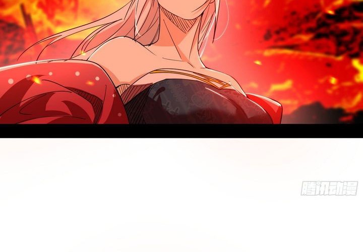 I’m An Evil God Chapter 559 halaman 5