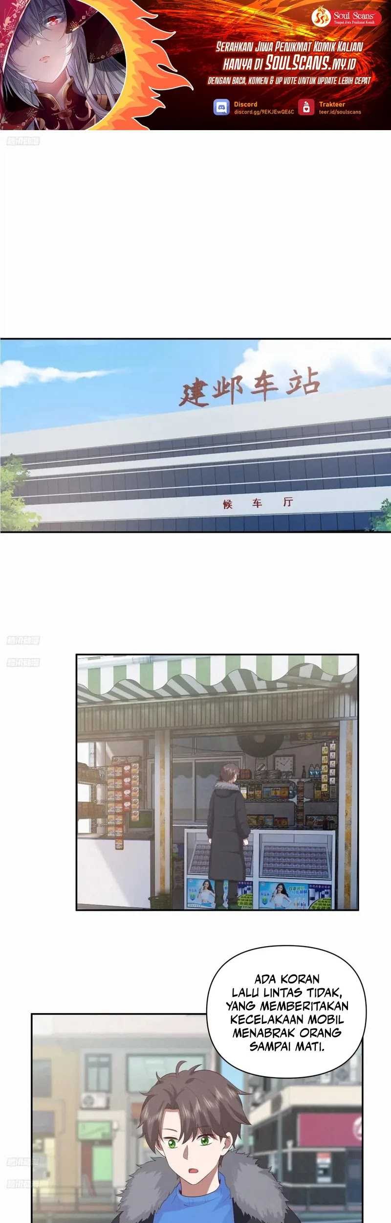 Manhua I Really Don’t Want to Be Reborn Chapter 249 gambar 2