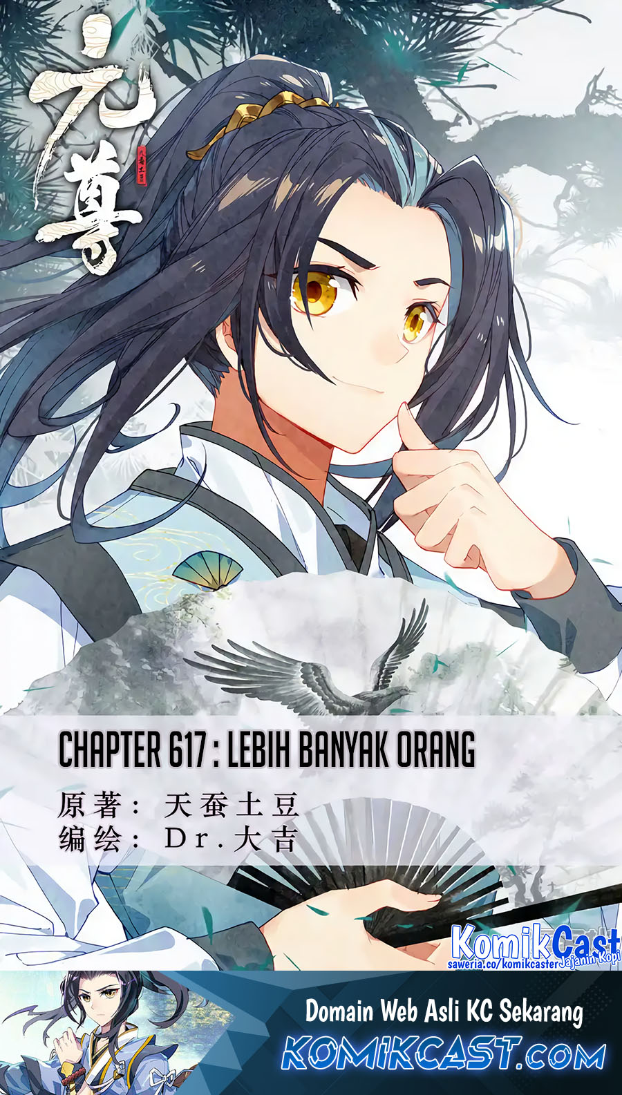 Manhua Yuan Zun Chapter 617 gambar 2