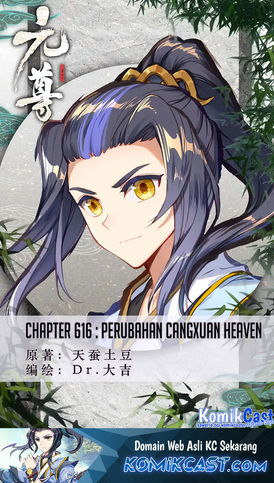 Manhua Yuan Zun Chapter 616 gambar 2