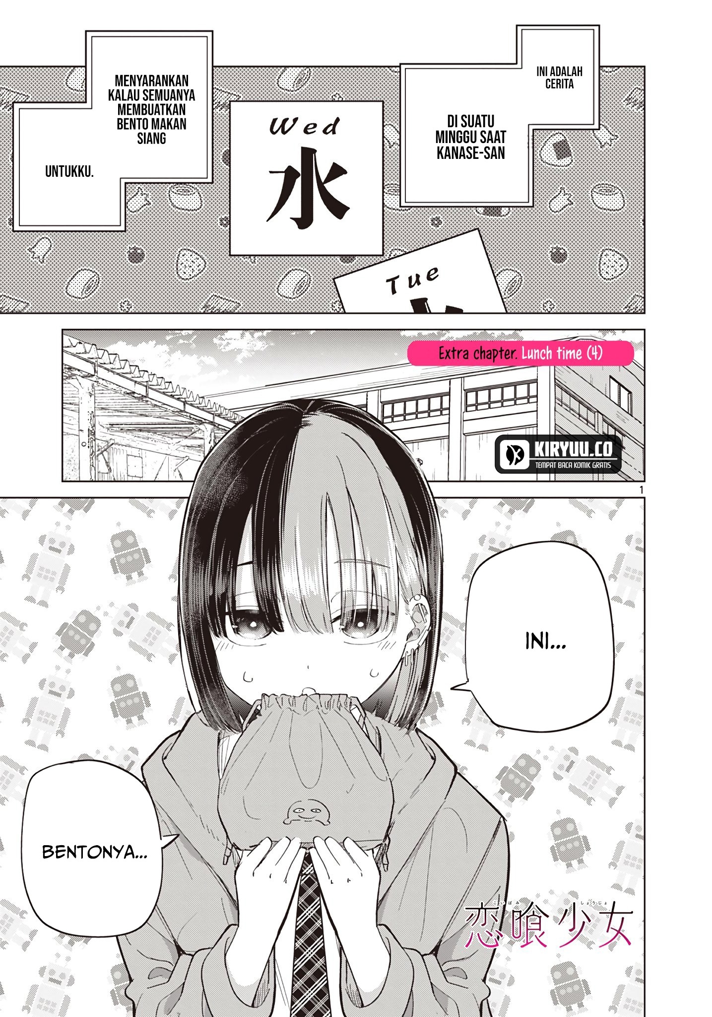 Manga Koibami Shoujo Chapter 20.5 gambar 2