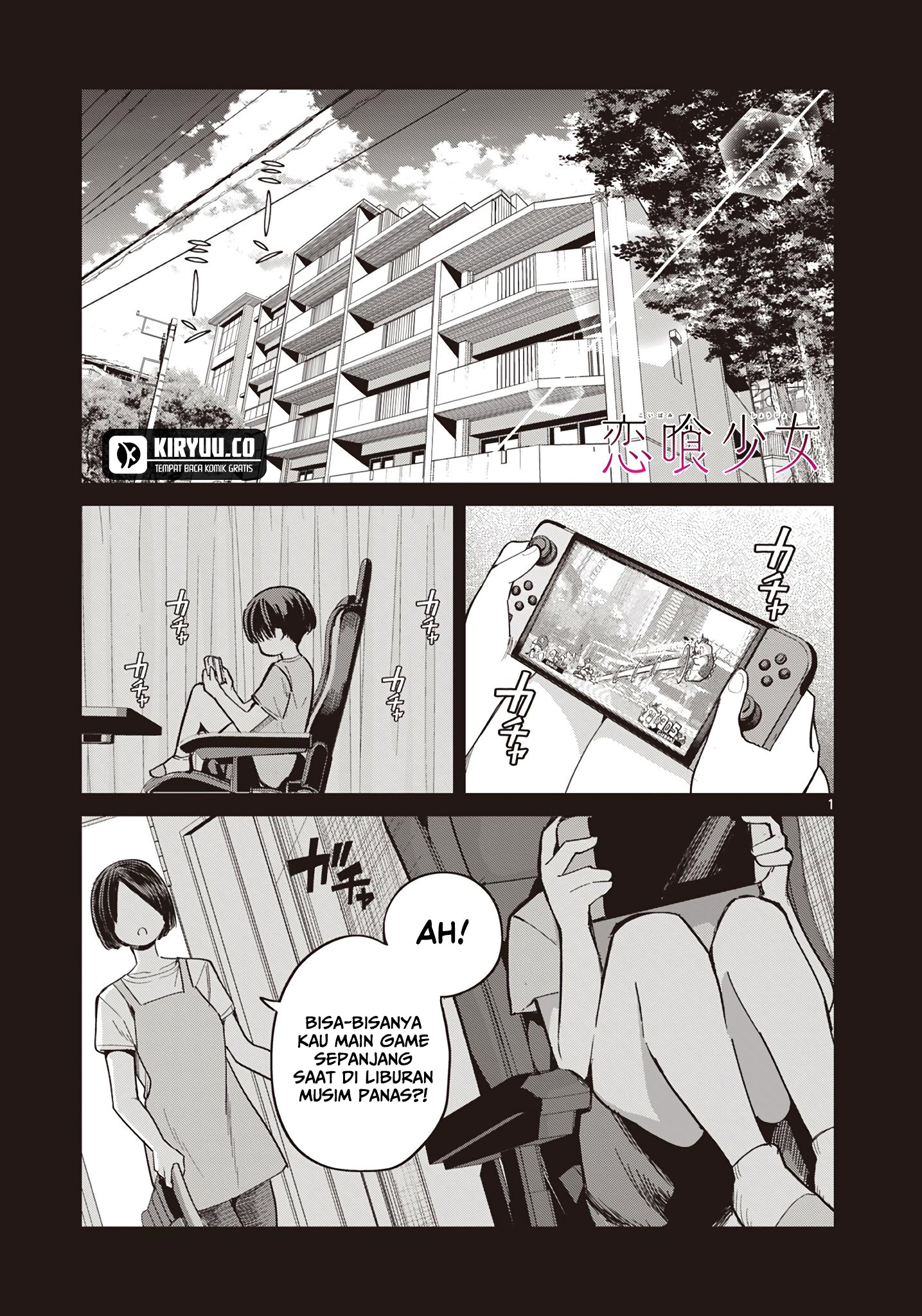 Manga Koibami Shoujo Chapter 20 gambar 2