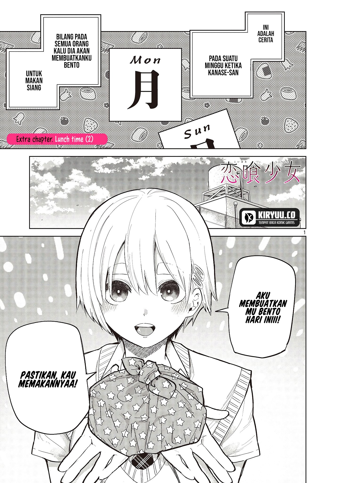 Manga Koibami Shoujo Chapter 18.5 gambar 2