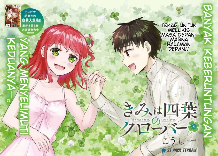 Manga Kimi wa Yotsuba no Clover Chapter 35 gambar 2