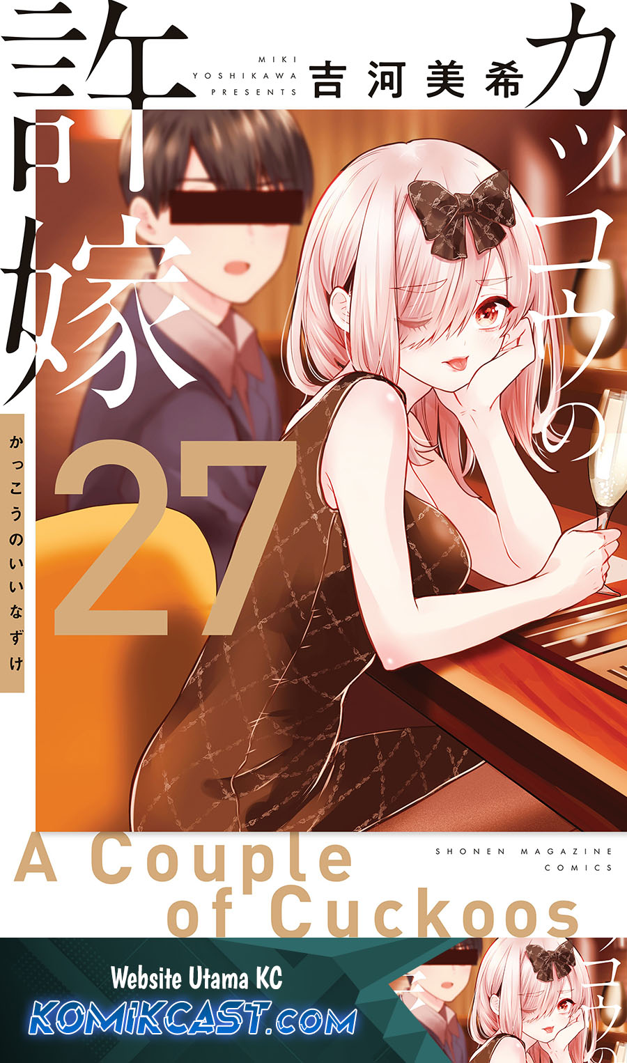 Manga The Cuckoo’s Fiancee Chapter 232 gambar 2