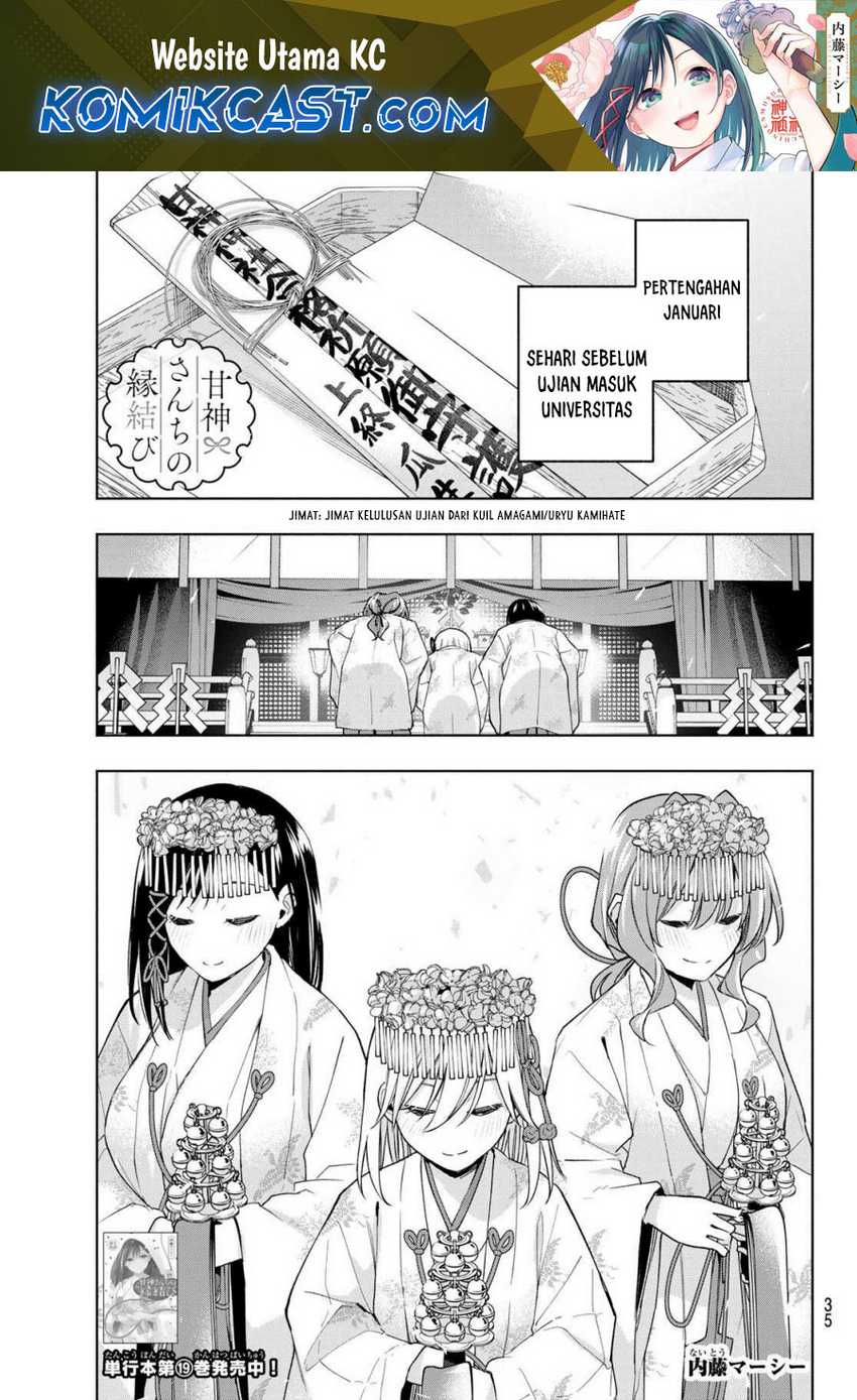 Manga Amagami-san Chi no Enmusubi Chapter 176 gambar 2