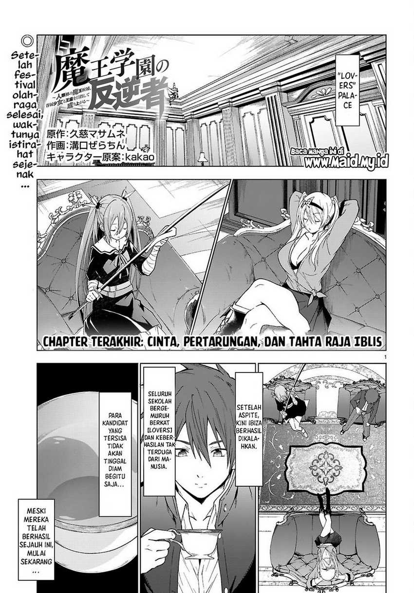 Maou Gakuen no Hangyakusha Chapter 49 Gambar 3