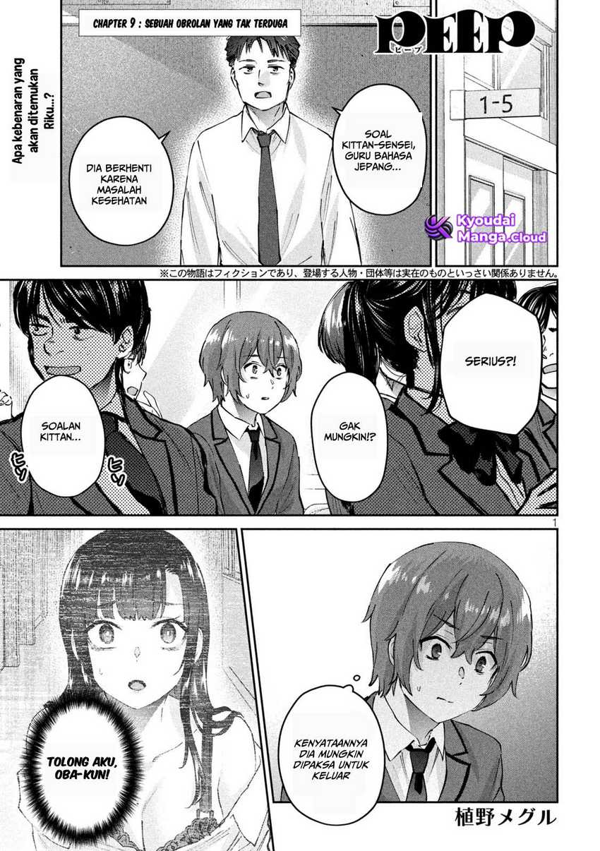 Manga PEEP Chapter 09 gambar 2