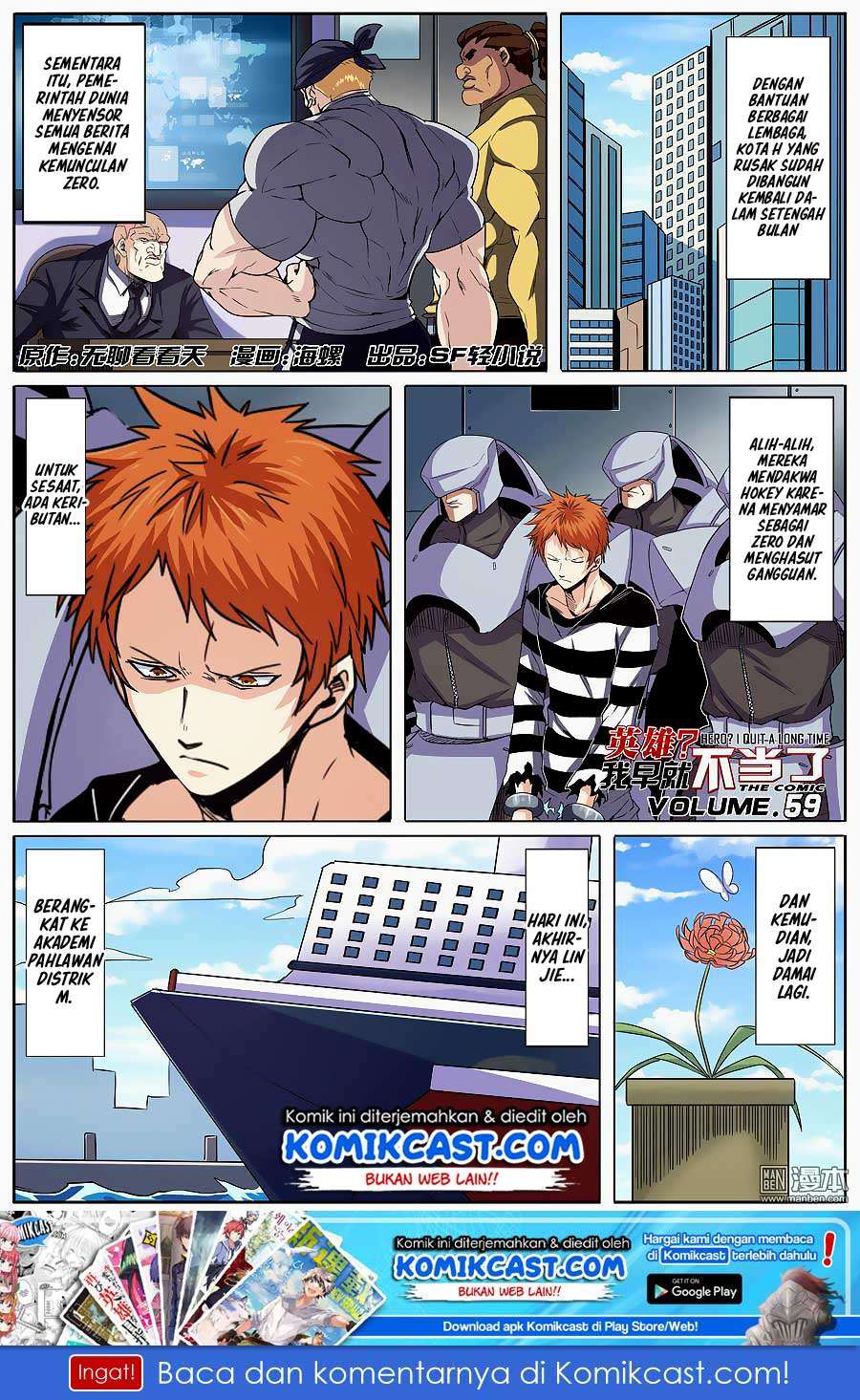 Manhua Hero? I Quit A Long Time Ago Chapter 59 gambar 2