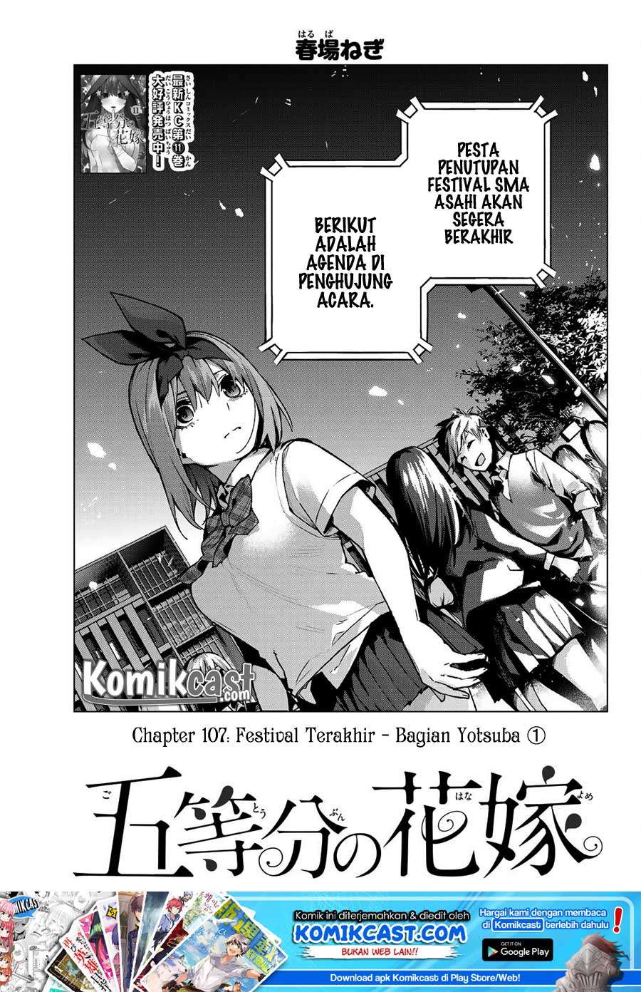 Manga Go-toubun no Hanayome Chapter 107 gambar 2