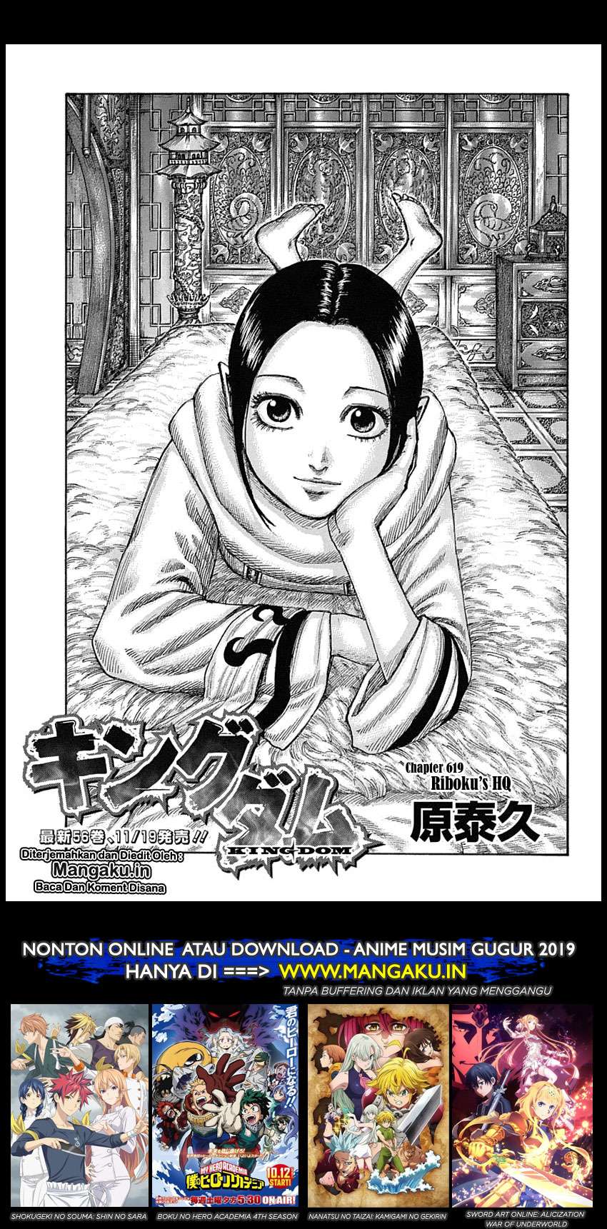Manga Kingdom Chapter 619 gambar 2