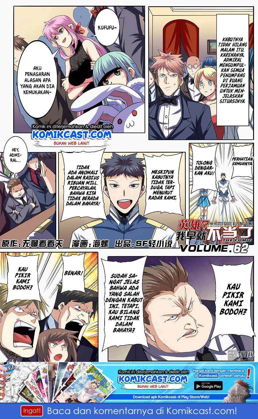 Manhua Hero? I Quit A Long Time Ago Chapter 62 gambar 2