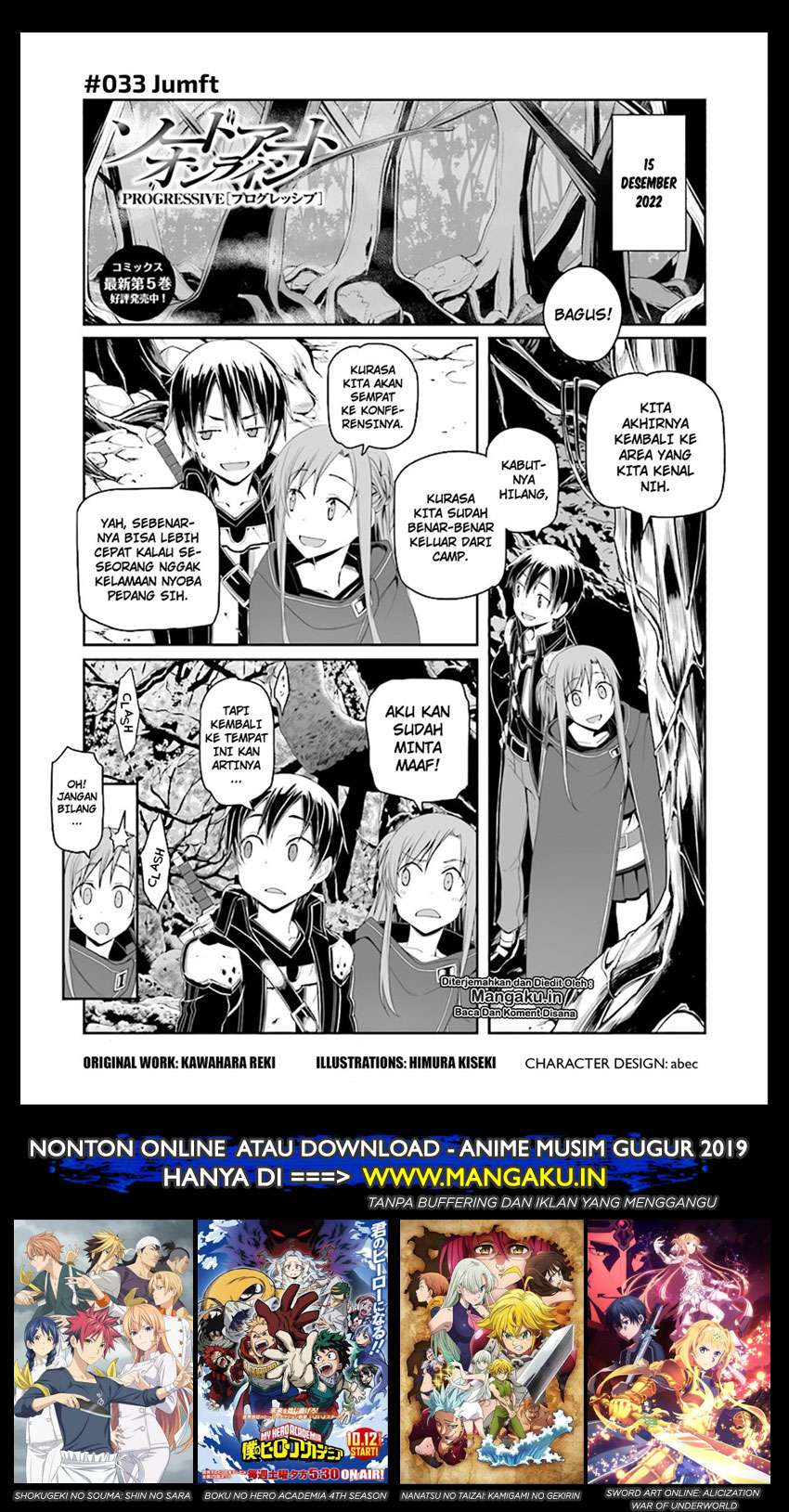 Manga Sword Art Online – Progressive Chapter 33 gambar 2