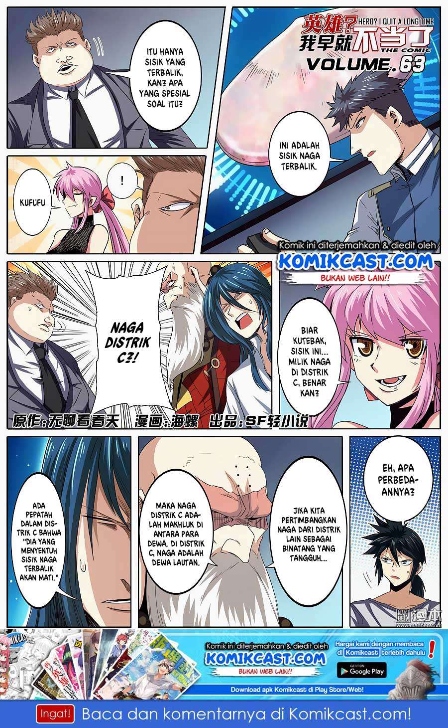 Manhua Hero? I Quit A Long Time Ago Chapter 63 gambar 2
