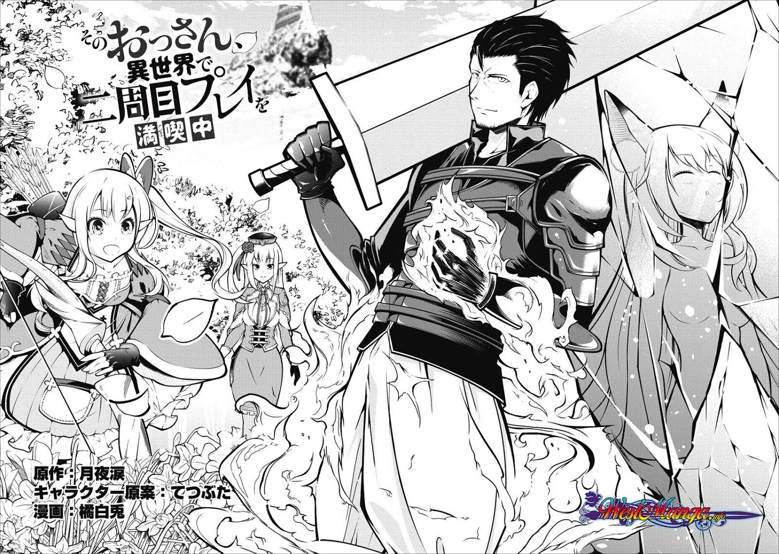 Sono Ossan, Isekai de Nishuume Play wo Mankitsu Chuu Chapter 01 Gambar 4