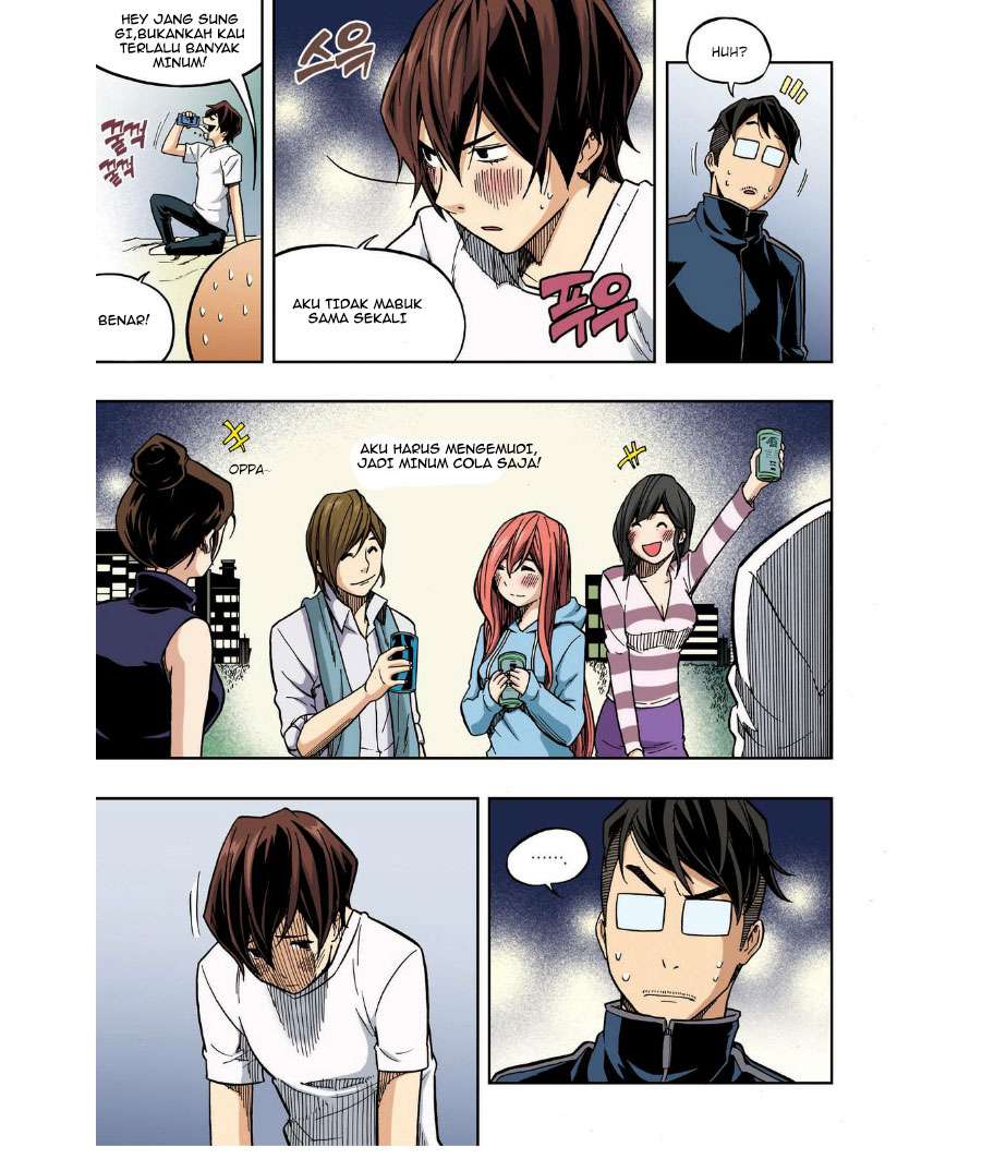 Skill of Lure Chapter 23 Gambar 3