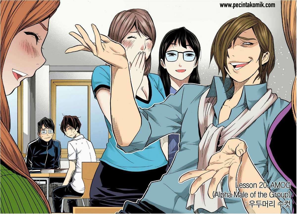 Skill of Lure Chapter 20 Gambar 3