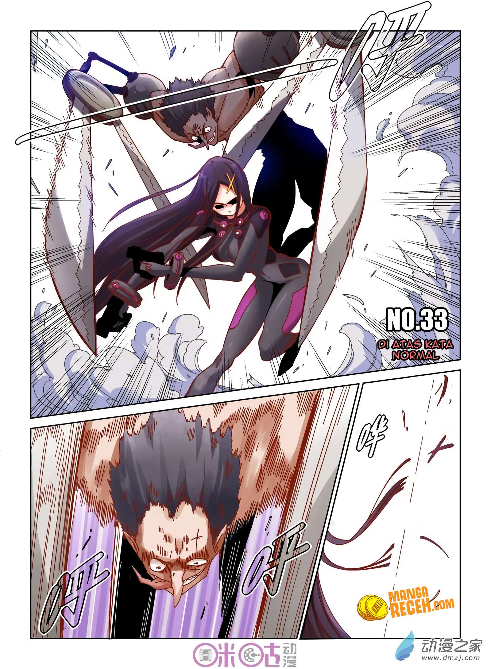 Manhua Eden Game Chapter 33 gambar 2
