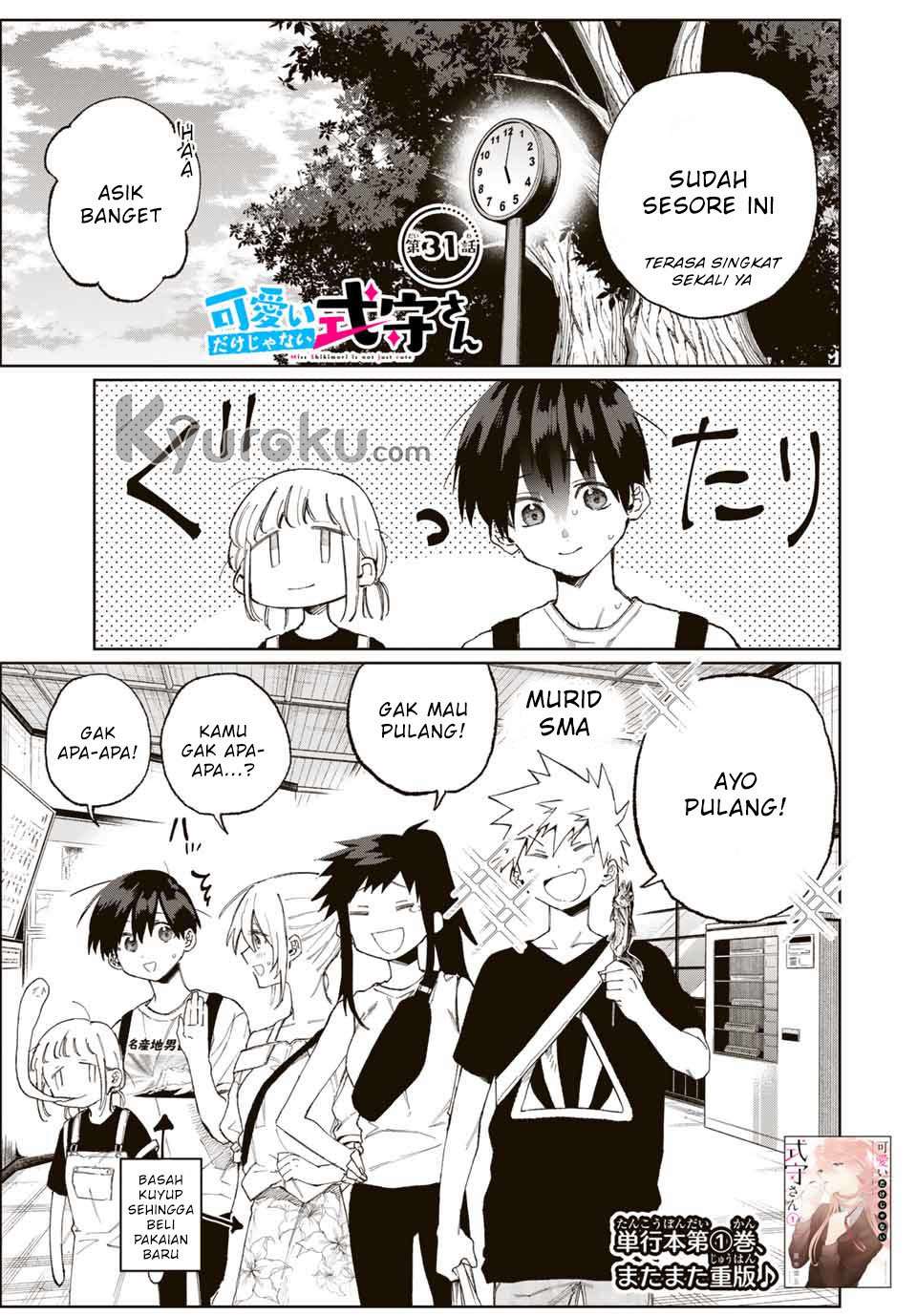 Manga That Girl Is Not Just Cute Chapter 31 gambar 2