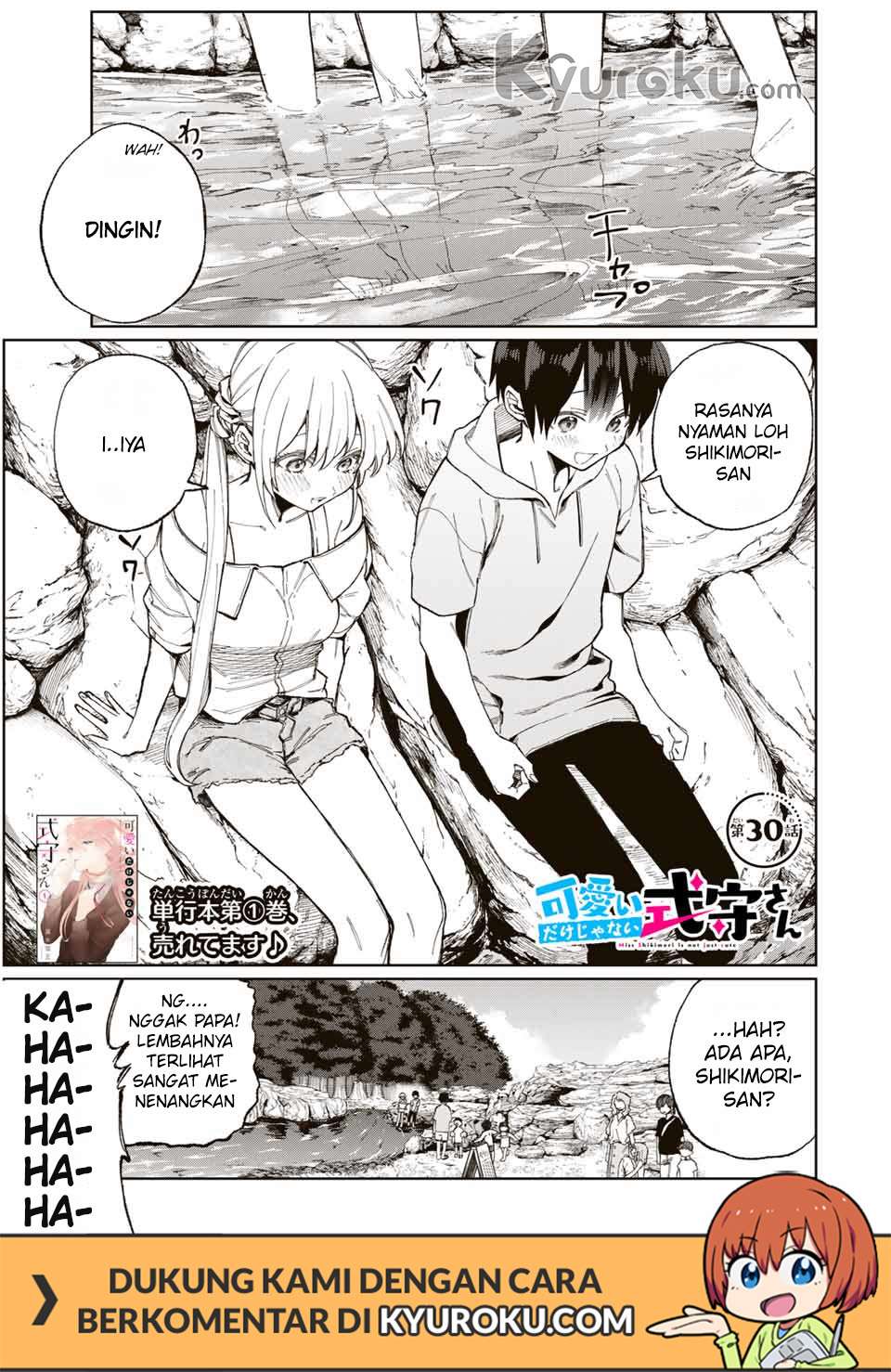 Manga That Girl Is Not Just Cute Chapter 30 gambar 2