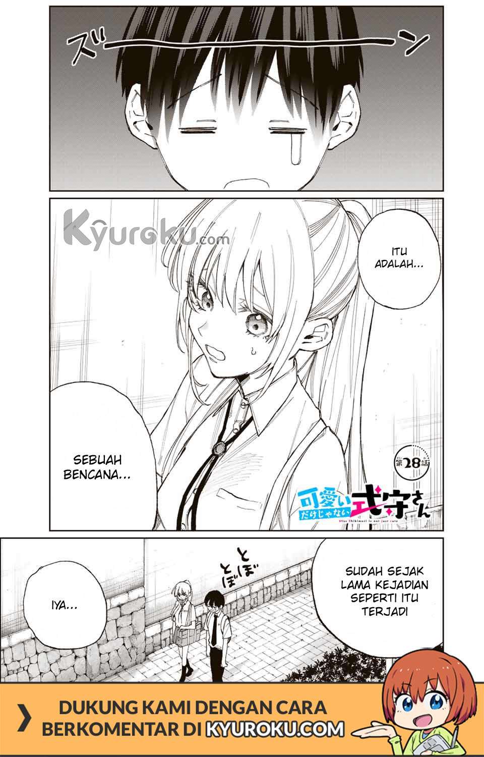Manga That Girl Is Not Just Cute Chapter 28 gambar 2