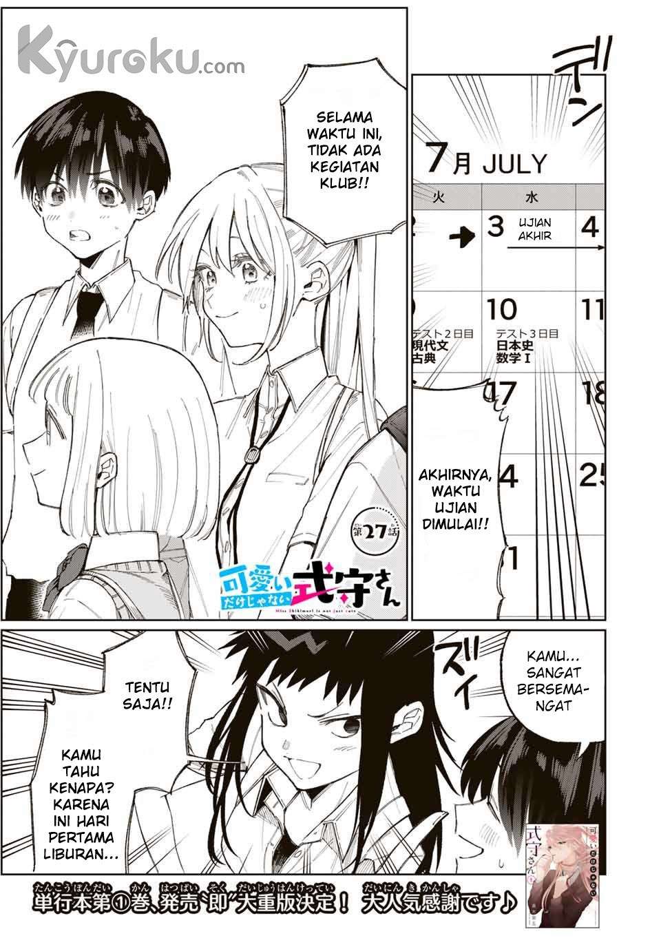 Manga That Girl Is Not Just Cute Chapter 27 gambar 2