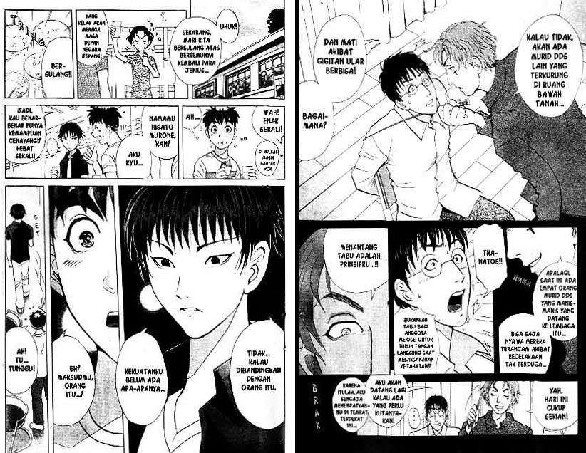 Detective School Q Chapter 19 Gambar 6