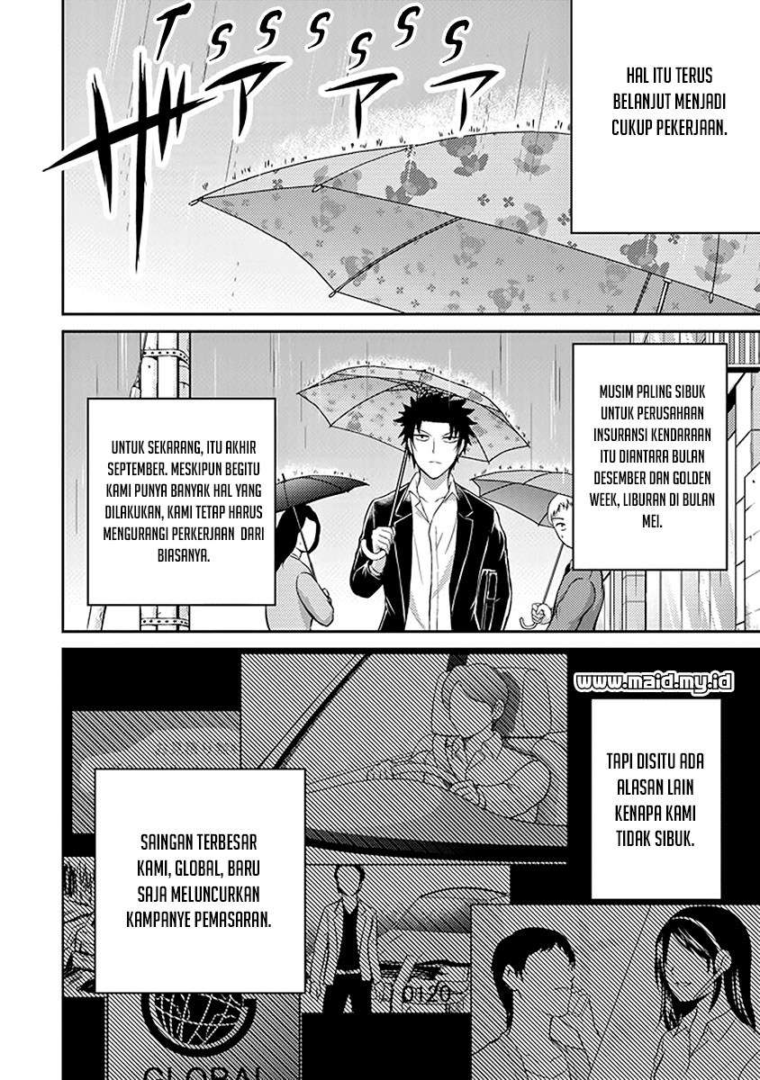 29 to JK Chapter 17 Gambar 5