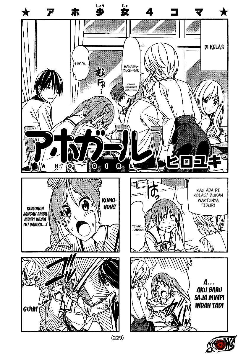Manga Aho Girl Chapter 4 gambar 2
