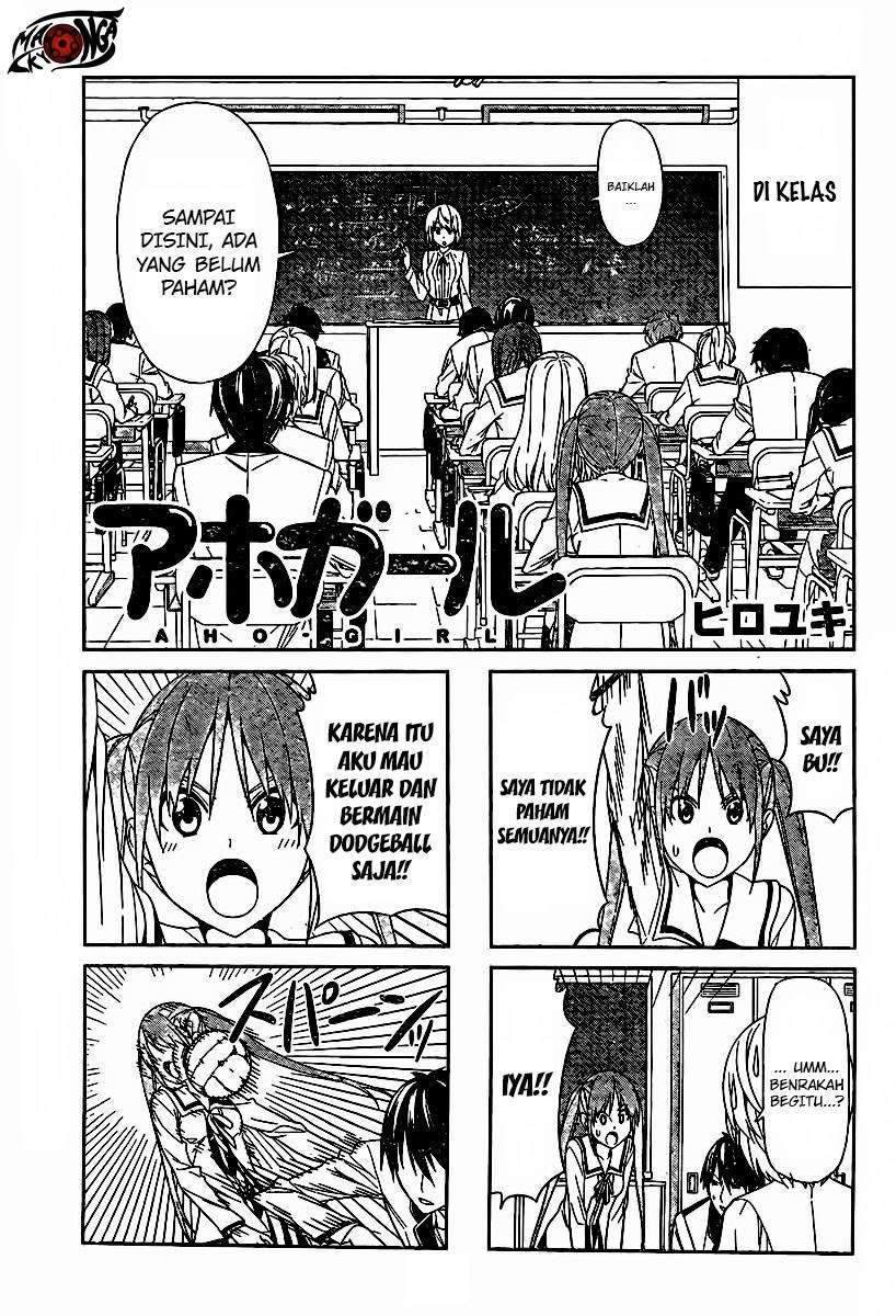 Manga Aho Girl Chapter 3 gambar 2