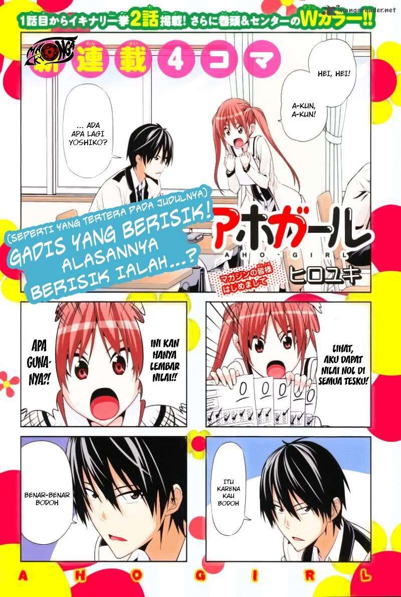 Manga Aho Girl Chapter 1 gambar 2