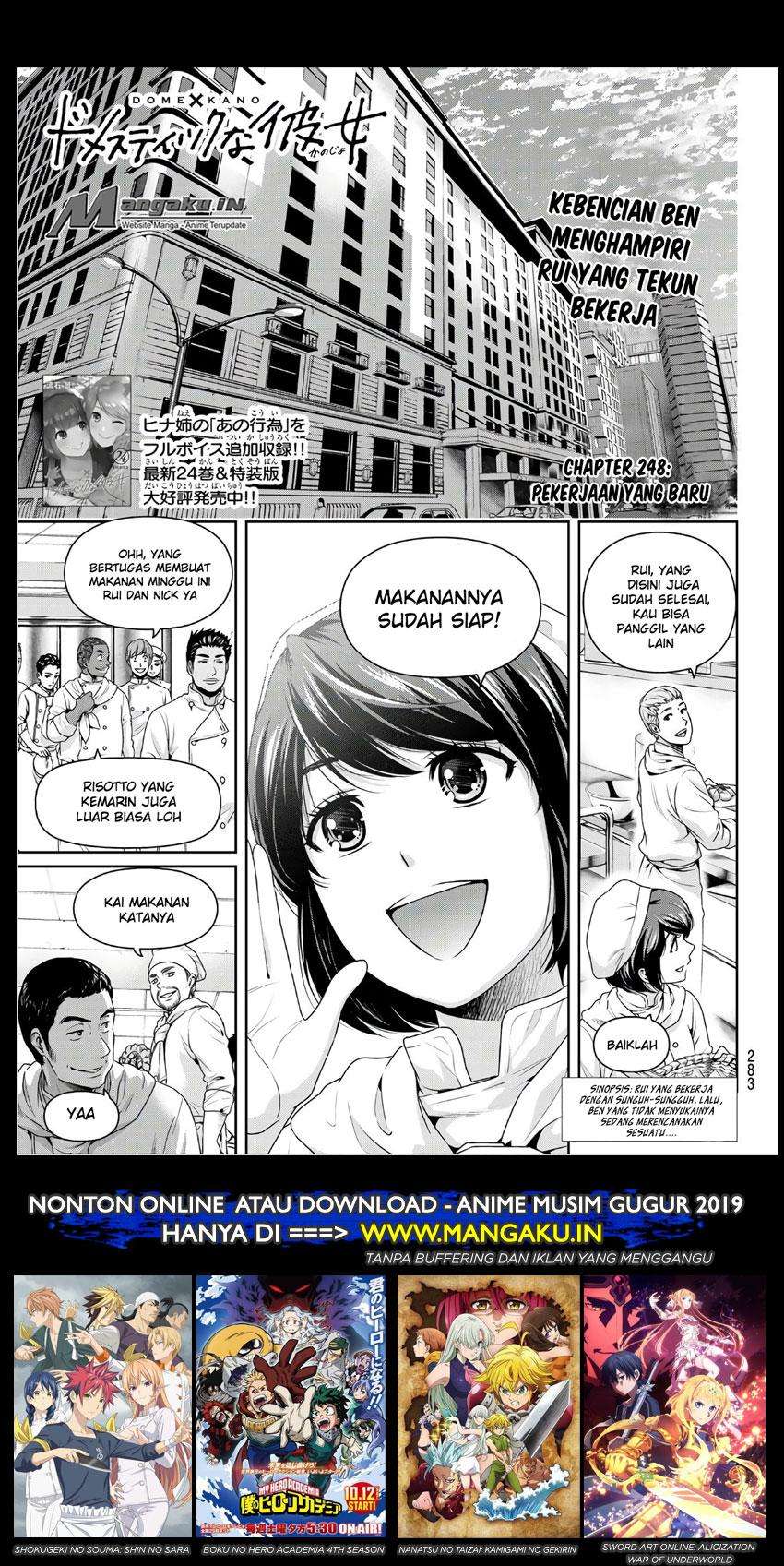 Manga Domestic na Kanojo Chapter 248 gambar 2