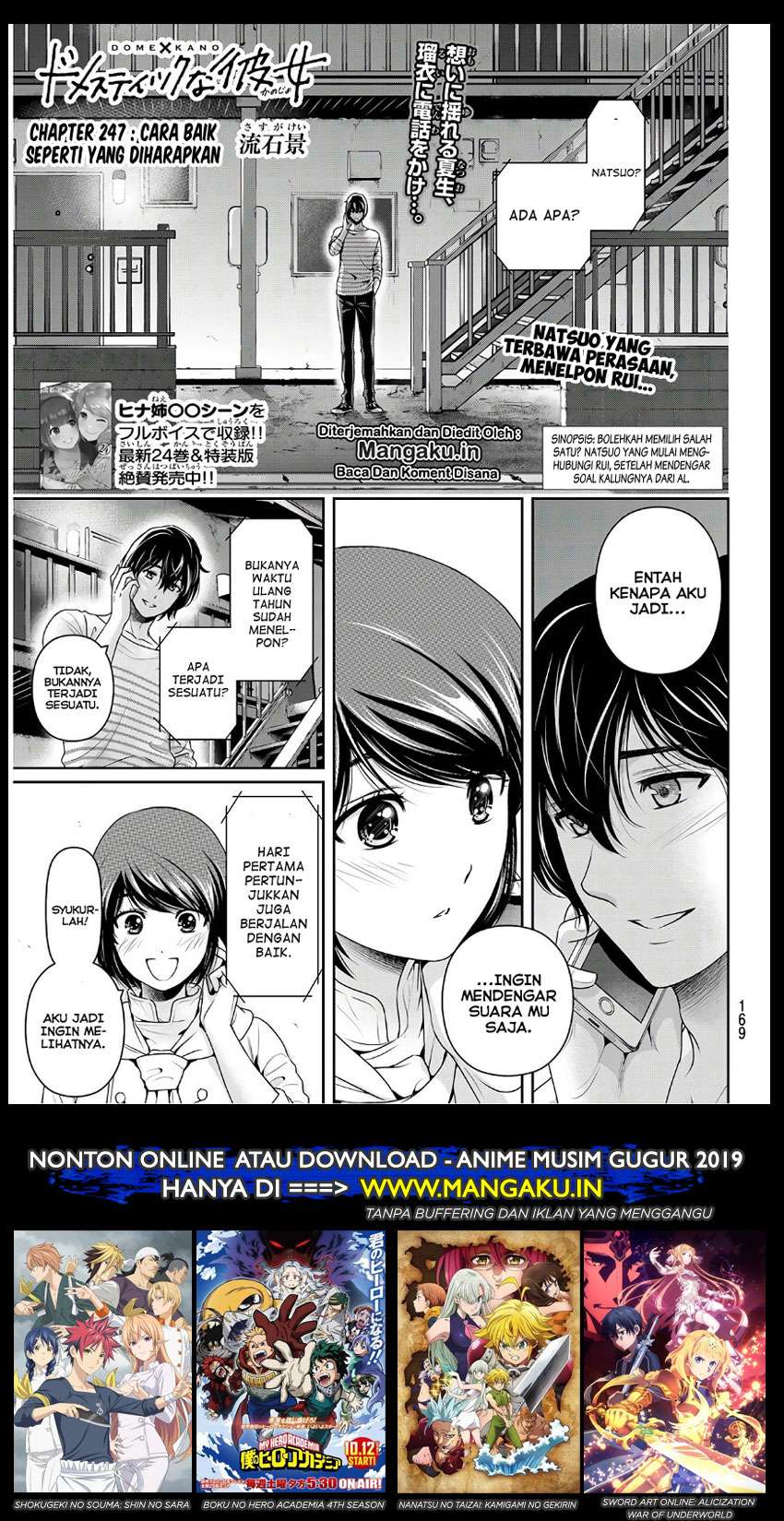 Manga Domestic na Kanojo Chapter 247 gambar 2