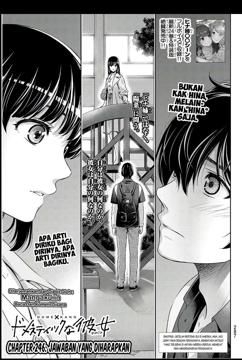 Manga Domestic na Kanojo Chapter 246 gambar 2