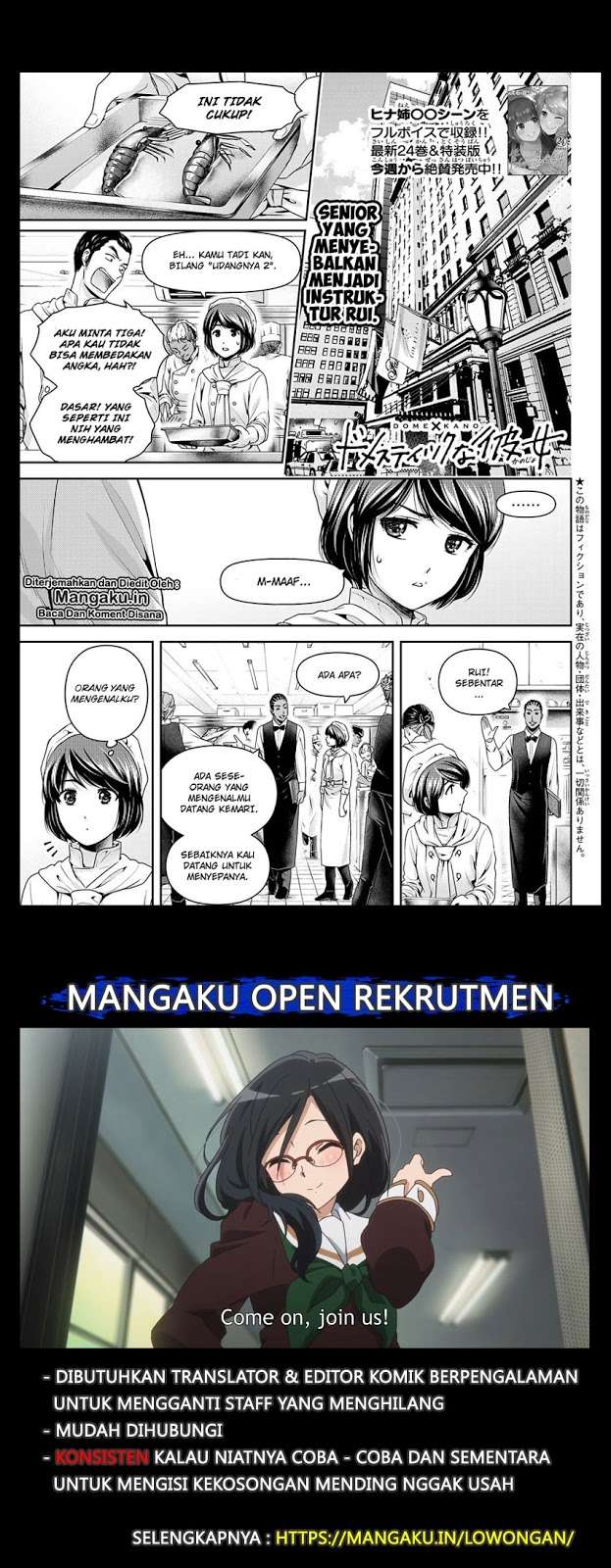 Manga Domestic na Kanojo Chapter 244 gambar 2