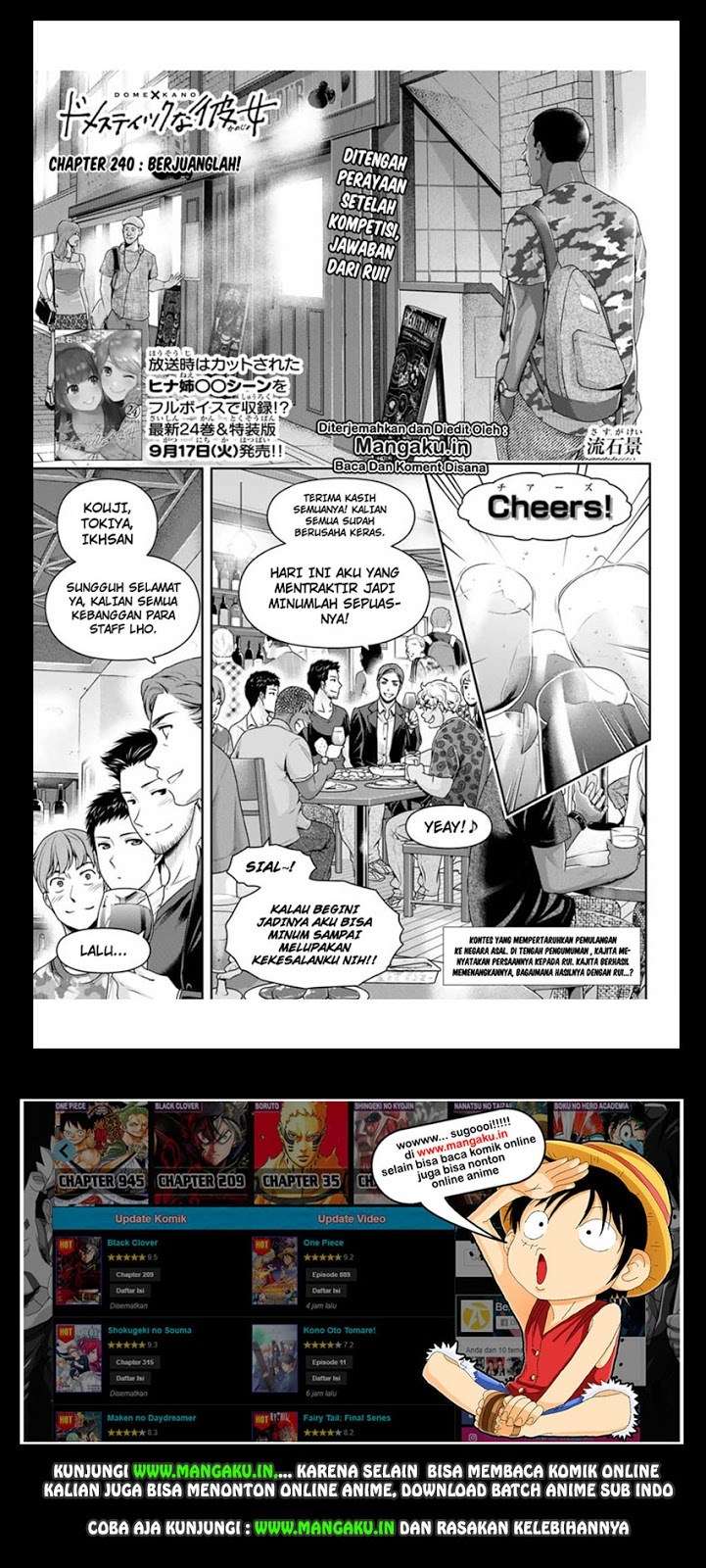 Manga Domestic na Kanojo Chapter 240 gambar 2