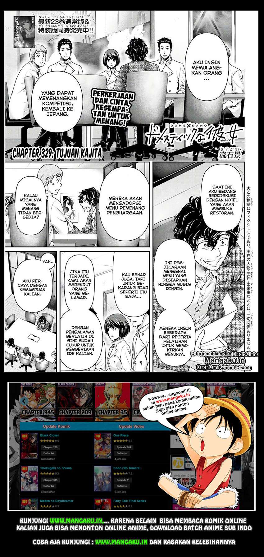 Manga Domestic na Kanojo Chapter 239 gambar 2