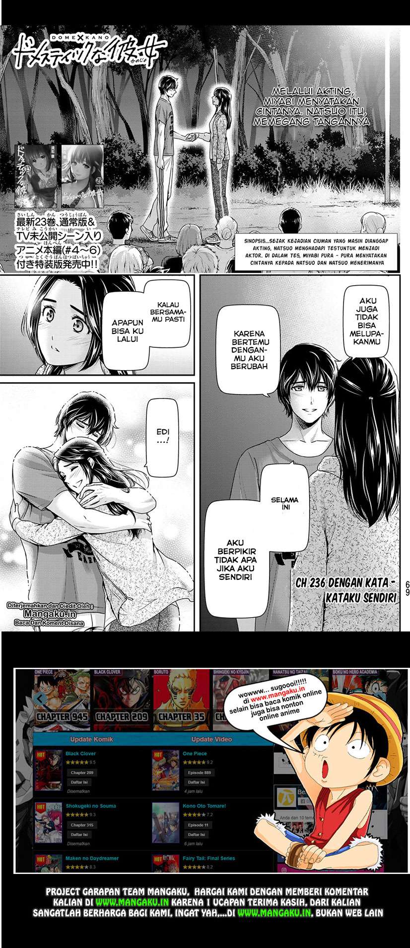 Manga Domestic na Kanojo Chapter 236 gambar 2