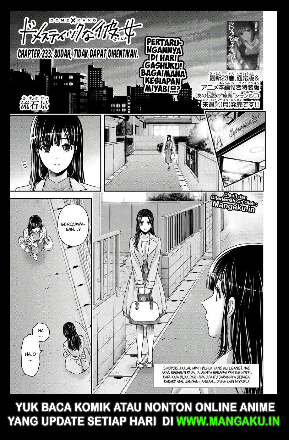 Manga Domestic na Kanojo Chapter 233 gambar 2