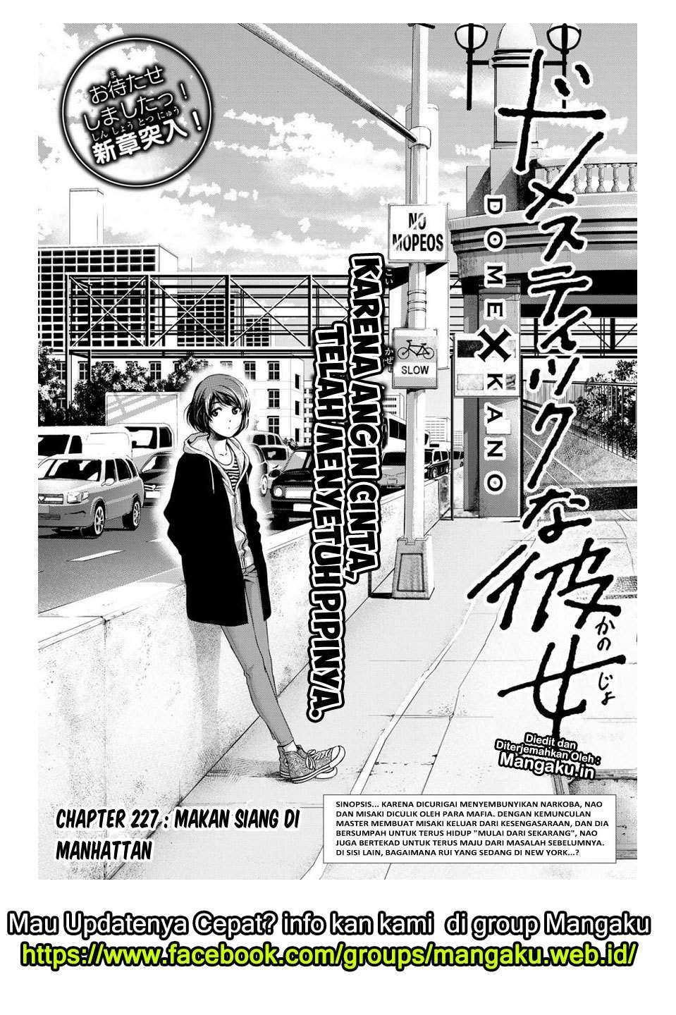 Manga Domestic na Kanojo Chapter 227 gambar 2
