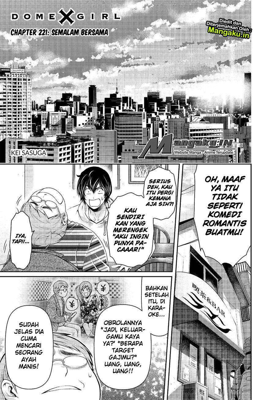 Manga Domestic na Kanojo Chapter 221 gambar 2