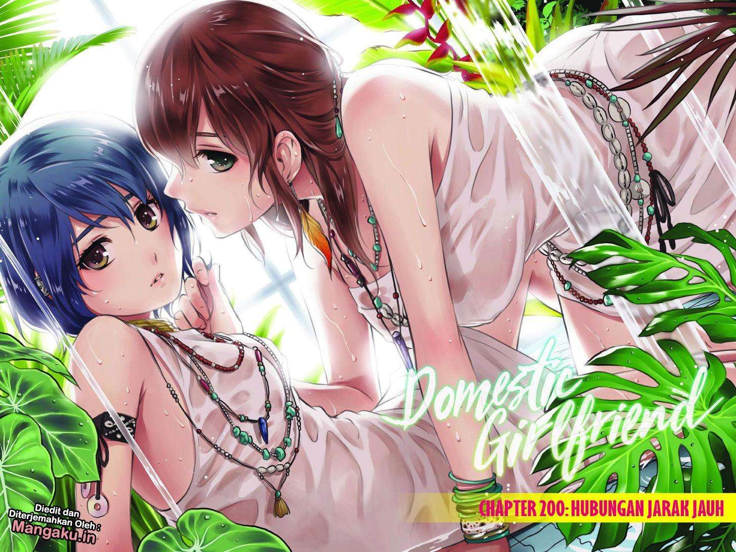 Manga Domestic na Kanojo Chapter 200 gambar 2