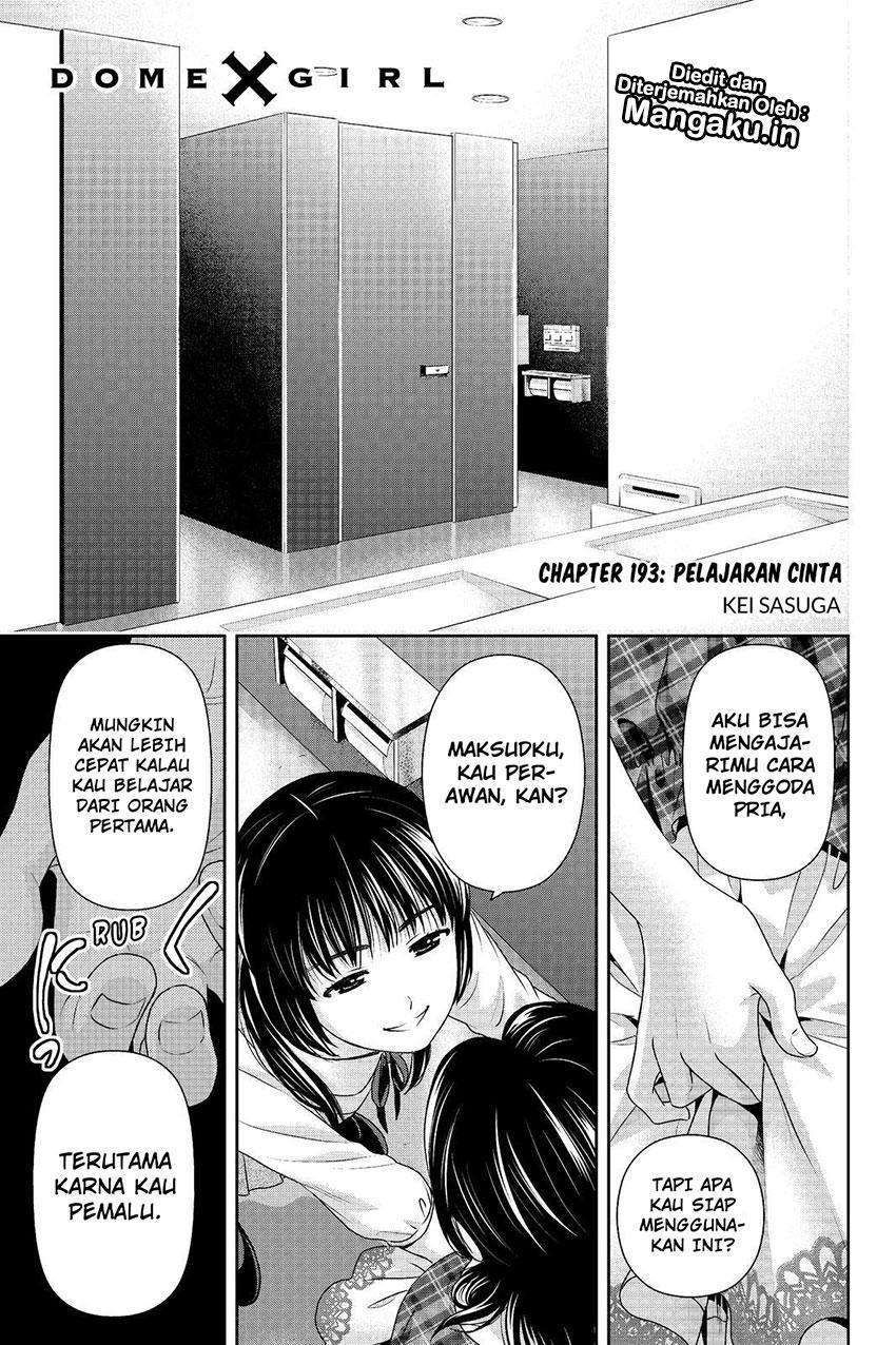 Manga Domestic na Kanojo Chapter 193 gambar 2