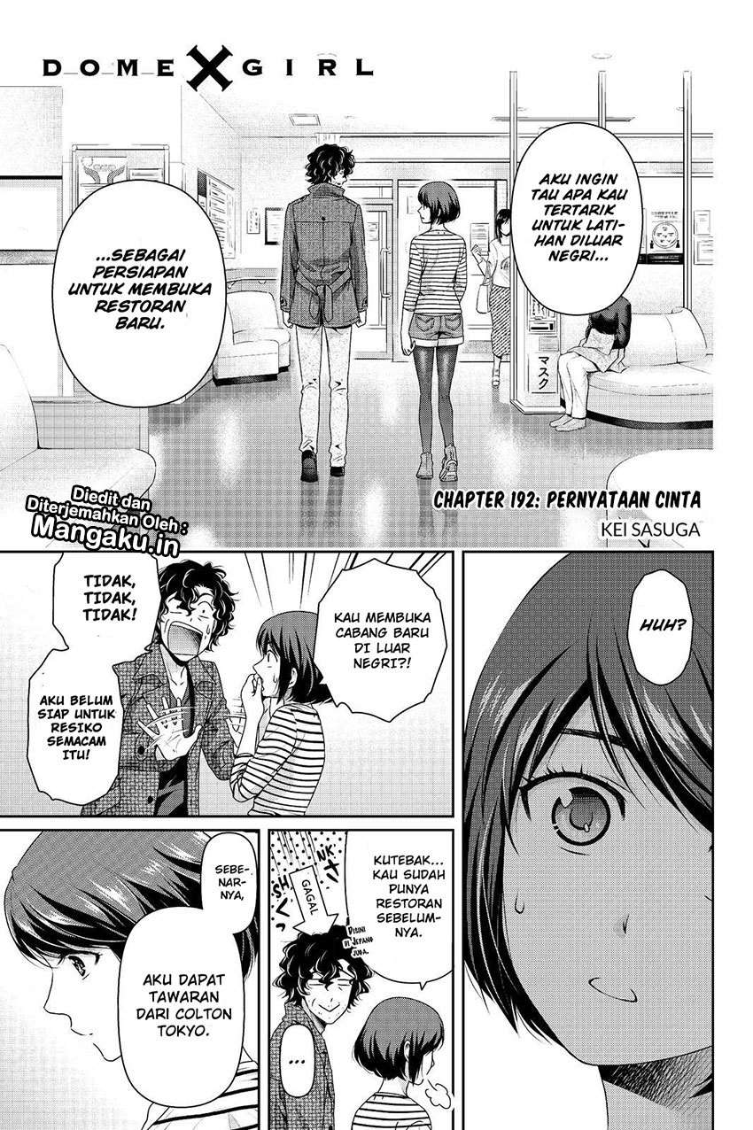 Manga Domestic na Kanojo Chapter 192 gambar 2